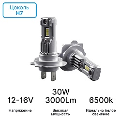 iBOX VEGA H7